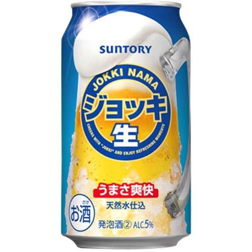 サントリー ジョッキ生 ( 24本入×2セット(1本350ml) )_2