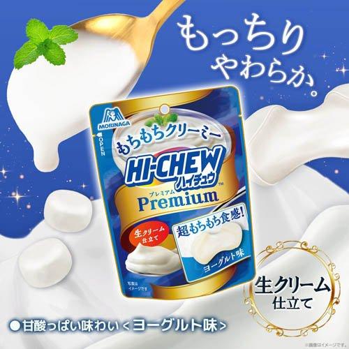 ハイチュウ プレミアム ヨーグルト ( 32g×6セット ) : 爽快ドラッグ