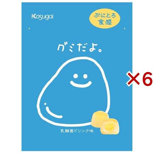 グミだよ。乳酸菌ドリンク味(60g×60セット)[グミ] グミだよ。乳酸菌ドリンク味 ( 60g×6セット ) : 爽快ドラッグ - 通販