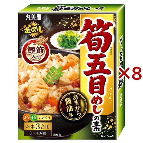 みか。めじろ籠　５セット 筍五目めしの素 ( 190g×8セット )/ 丸美屋 : 爽快ドラッグ - 通販