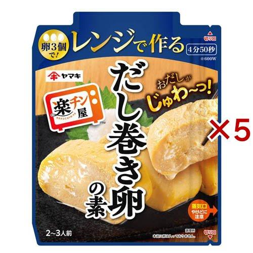 レンジで作るだし巻き卵の素 ( 90g×5セット ) : 爽快ドラッグ - 通販