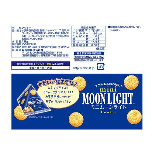 ミニムーンライト大袋 ( 129g×4セット ) : 爽快ドラッグ - 通販