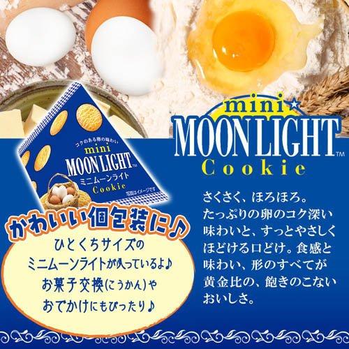 2個　moon light CGC製 ミニランプ ロングライト ムーンライト 新発売】リアルな月の模型が宙に浮く！「Moon G」Amazon店舗 GeeTokyo