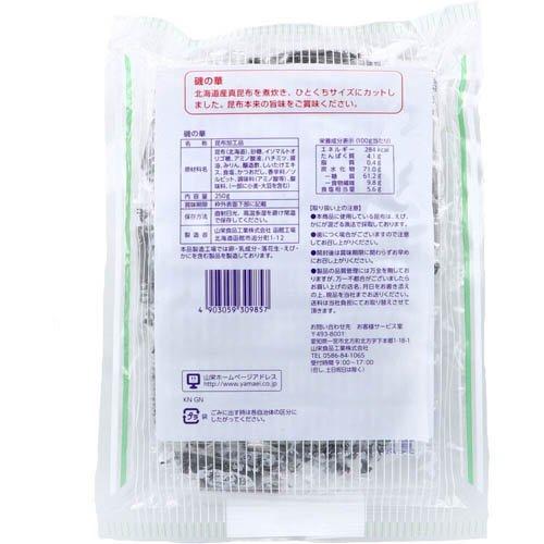 磯の華 ( 250g×4セット ) : 爽快ドラッグ - 通販 - Yahoo!ショッピング