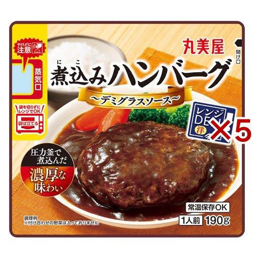 ハンバーグ　みくる　PM 京都/京都祇園みかく〉特上みかくハンバーグ
