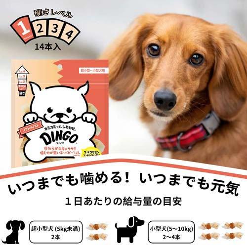 ディンゴ ソフトツイスト ミニ ( 14本入×24セット )/ Tetra(テトラ