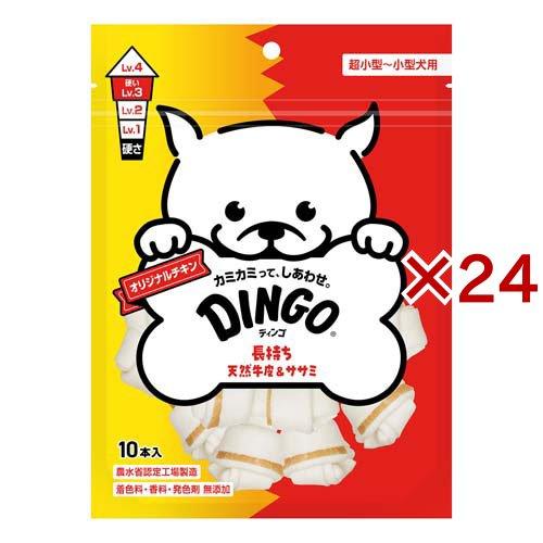 ディンゴ オリジナルチキン ミニ ( 10本入×24セット )/ Tetra(テトラ) | 