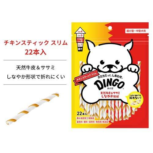 ディンゴ チキンスティック スリム ( 22本入×24セット )/ Tetra(テトラ