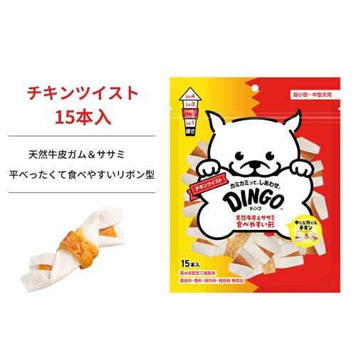 【まとめ売り】DINGO チキンツイスト おやつ✖️26袋　チキンボーン6袋 DINGO ディンゴ チキン ツイスト 30本 : マペット - 通販 - Yahoo