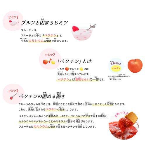 ご当地くだものフルーチェ 福島県産あかつき桃 ( 150g×5セット