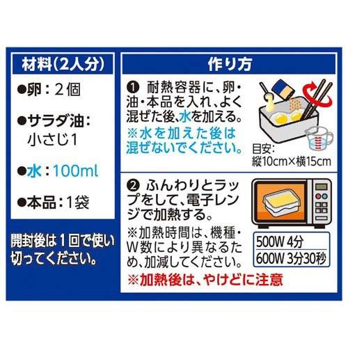 おかづまみの逸品 ふんわり卵焼き ( 12.2g×10セット ) : 爽快ドラッグ