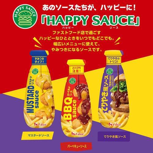 HAPPYSAUCE バーベキューソース ( 170g×4セット )/ ハウス : 爽快
