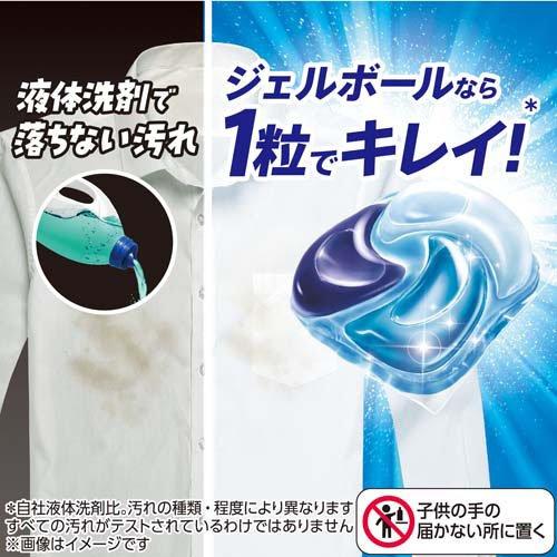 アリエール 洗濯洗剤 ジェルボール プロパワー クリーンフレッシュ