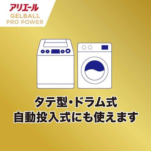 アリエール 洗濯洗剤 ジェルボール プロパワー クリーンフレッシュ