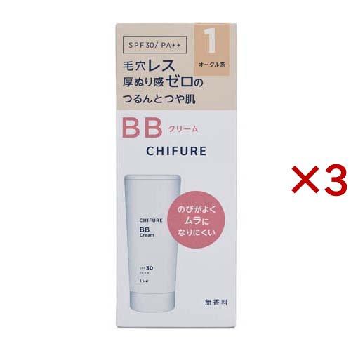 ちふれ BB クリーム N 1 ( 30g×3セット )/ : 爽快ドラッグ - 通販