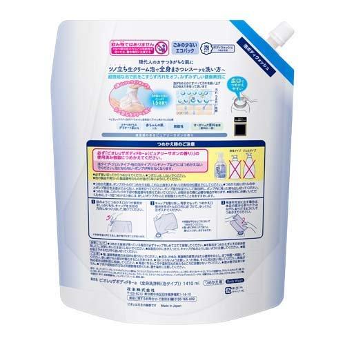 ビオレu ザ ボディ 泡タイプ ピュアリーサボンの香り つめかえ用
