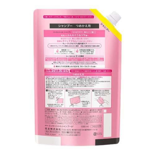 エッセンシャル ふんわりうるツヤ シャンプー つめかえ用 ( 1080ml×2