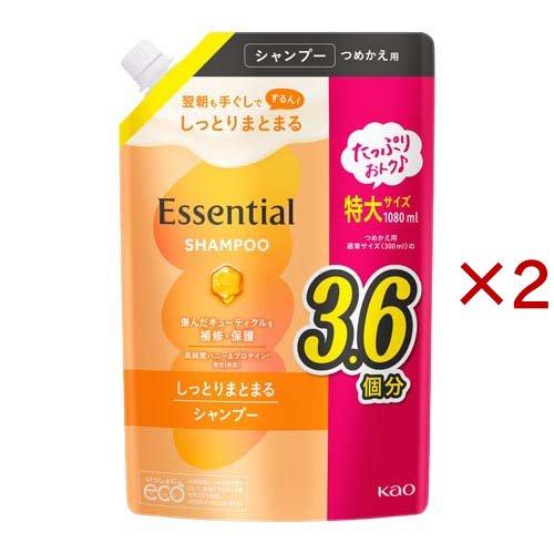 エッセンシャル しっとりまとまる シャンプー つめかえ用 ( 1080ml×2