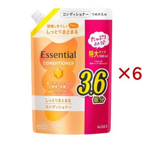 エッセンシャル しっとりまとまる コンディショナー つめかえ用