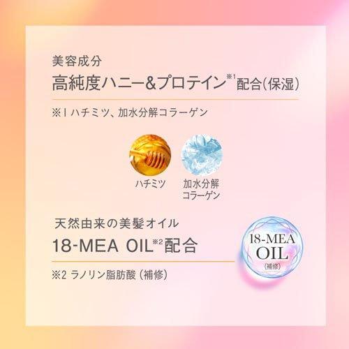 エッセンシャル しっとりまとまる コンディショナー つめかえ用