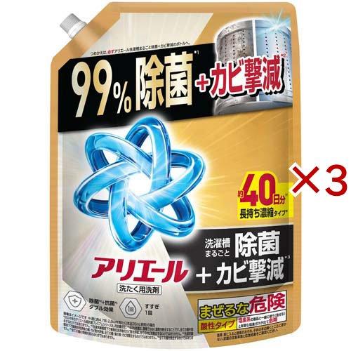 アリエール 洗濯洗剤 液体 洗濯槽まるごと除菌 スッキリひかえめな香り