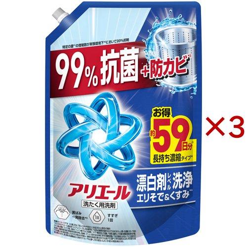 アリエール 洗濯洗剤 液体 漂白剤レベル洗浄 清潔でさわやかな香り