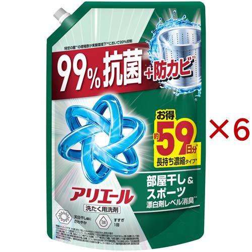 アリエール 洗濯洗剤 液体 部屋干し＆スポーツ 天日干し級にさわやかな