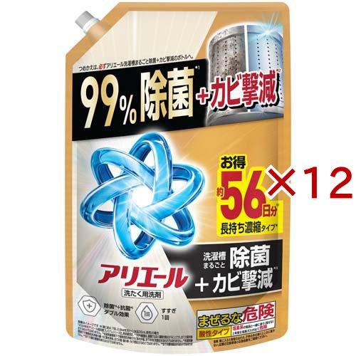 アリエール 洗濯洗剤 液体 洗濯槽まるごと除菌+カビ撃減 スッキリ