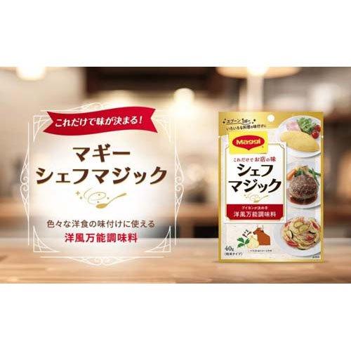 マギー シェフマジック ( 40g×5セット )/ : 爽快ドラッグ - 通販