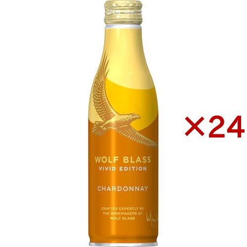 ウルフ・ブラス ヴィヴィッドエディション シャルドネ ( 250ml×24