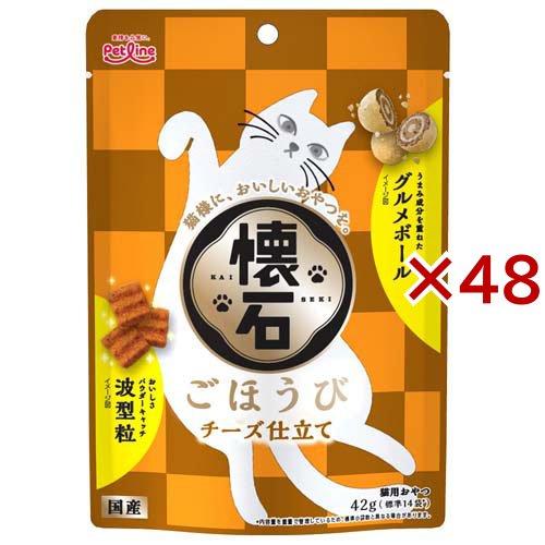 懐石ごほうび チーズ仕立て ( 42g×48セット )/ 懐石 : 爽快ドラッグ