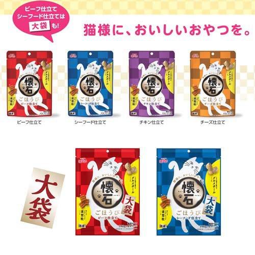 懐石ごほうび チーズ仕立て ( 42g×48セット )/ 懐石 : 爽快ドラッグ