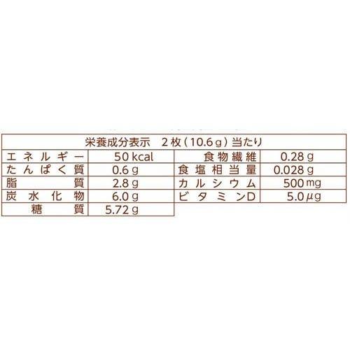 骨にカルシウムウエハース ( 18枚入×20セット ) : 爽快ドラッグ - 通販