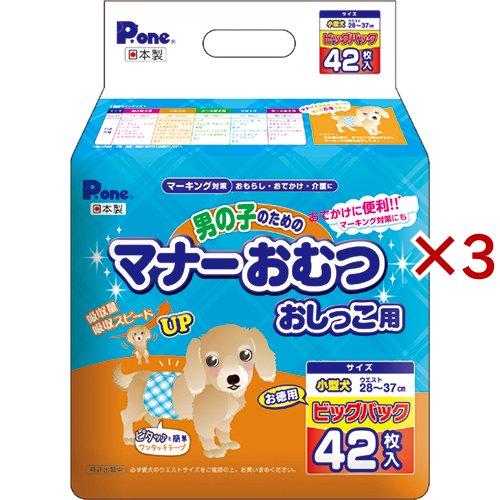 P・ワン 男の子のためのマナーおむつ おしっこ用 ビッグパック 小型犬 ( 42枚入×3セット )/ P・ワン(P・one) | 