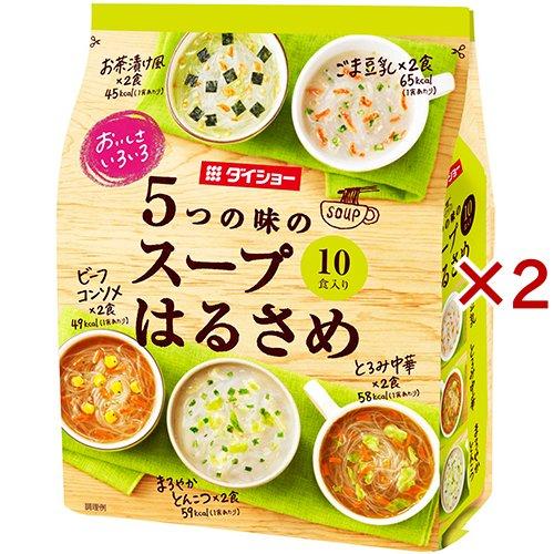 おいしさいろいろ 5つの味のスープはるさめ ( 10食入×2セット