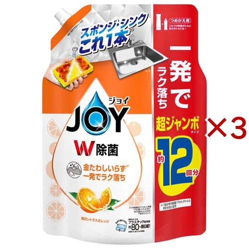 ジョイ W除菌 食器用洗剤 贅沢シトラスオレンジの香り 詰め替え 超