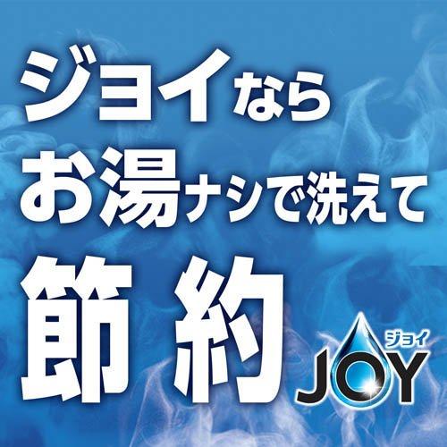 ジョイ W除菌 食器用洗剤 フレッシュクリーン 詰め替え 超ジャンボ