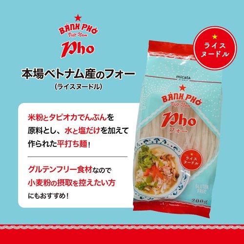 ミカタ フォー グルテンフリー ( 200g×4セット ) : 爽快ドラッグ