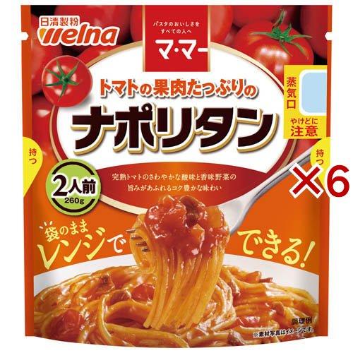 マ・マー トマトの果肉たっぷりの ナポリタン ( 260g×6セット