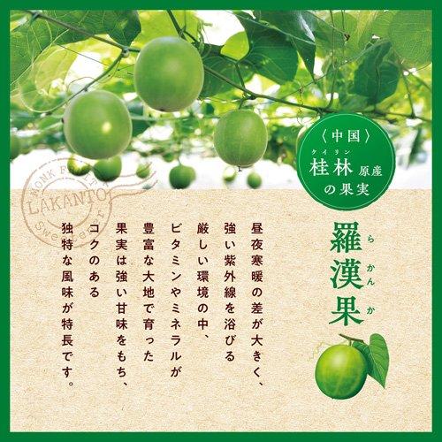 ラカントS顆粒 ( 580g×2セット )/ ラカント : 爽快ドラッグ - 通販