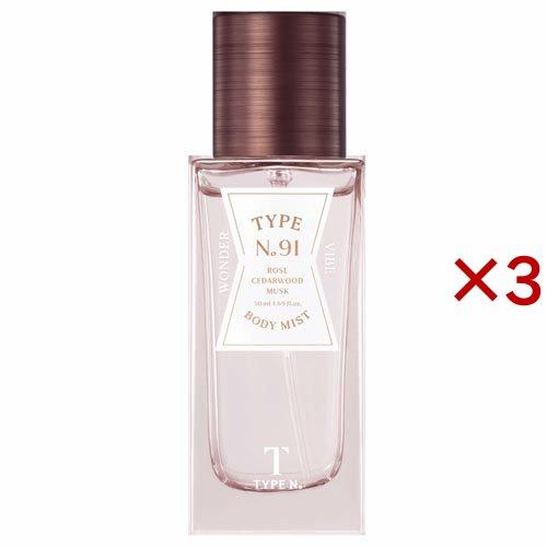 タイプナンバー ボディミスト 91.ワンダーバイブ ( 50mL×3セット