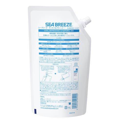 最終値下げ　SEA BREEZE アンティセプティック700ml 10個セット ファイントゥデイ シーブリーズ アンティセプティック f 詰替用 700ml