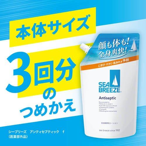 シーブリーズ 全身薬用ローション アンティセプティック f