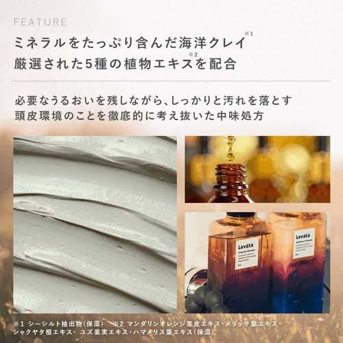 レバタ スカルプスパシャンプー つめかえ用 ( 300ml×3セット )/ : 爽快