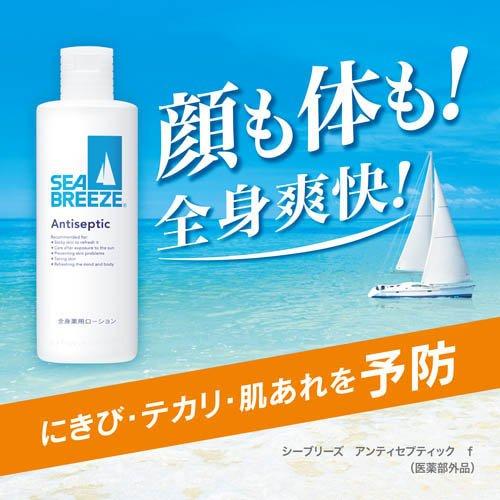 シーブリーズ 全身薬用ローション アンティセプティック f つめかえ(700mL×6セット)[ローションタイプ] シーブリーズ 全身薬用ローション アンティセプティック f つめかえ