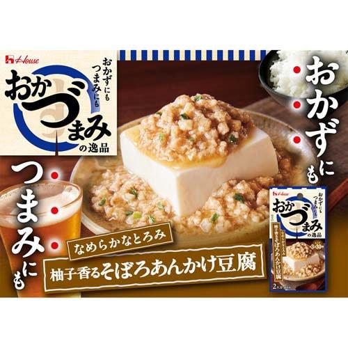 おかづまみの逸品 柚子香るそぼろあんかけ豆腐 ( 7.1g×80セット