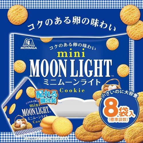 ミニムーンライト大袋 ( 129g×8セット ) : 爽快ドラッグ - 通販