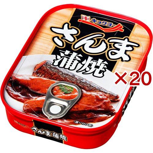 キョクヨー さんま蒲焼 ( 90g×20セット )/ : 爽快ドラッグ - 通販
