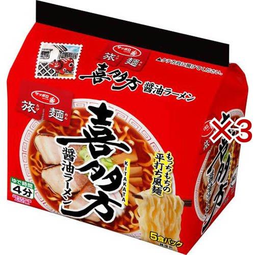 サッポロ一番 旅麺 喜多方 醤油ラーメン ( 5食入×3セット )/ : 爽快