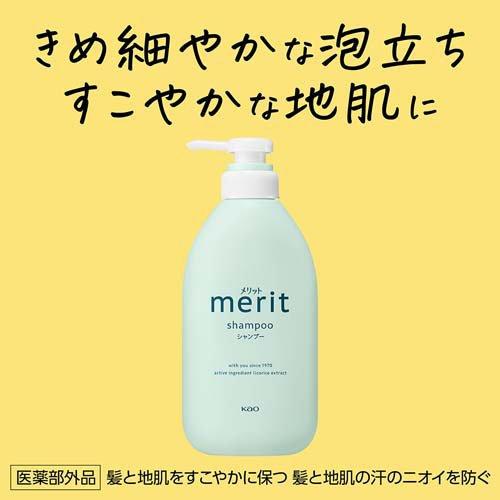 メリット シャンプー つめかえ用 ( 1800ml×2セット )/ : 爽快ドラッグ